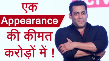 Salman Khan CHARGES UNBELIEVABLE amount for appearance in Comedy Show! | FilmiBeat