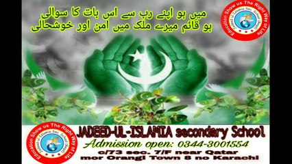 Best Muslim school Assembly  ever by Jadeed ul Islamia sec.School || save your  children by powerful Prayer || T-Series Entertainment