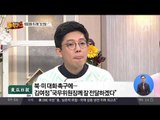 북미대화 촉구에 김여정 “잘 전달하겠다”