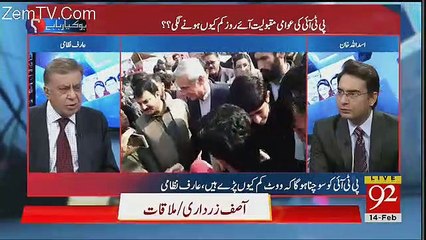 Arif Nizami Analysis on Why PTI Lose Lodhran Election