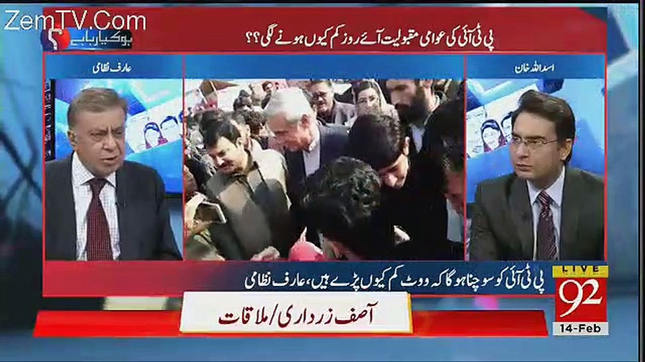 Arif Nizami Analysis on Why PTI Lose Lodhran Election