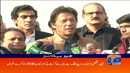 Geo Headlines - 10 AM 15-February-2018