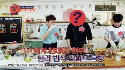 [ARB SUB] 150716 Key Make an Order Ep 1