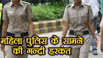 Panchkula में Lady Police Officer के सामने गन्दी हरकत करने लगा युवक और फिर | वनइंडिया हिंदी
