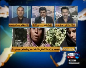 Issues- Naz Sahito-14th February 2018