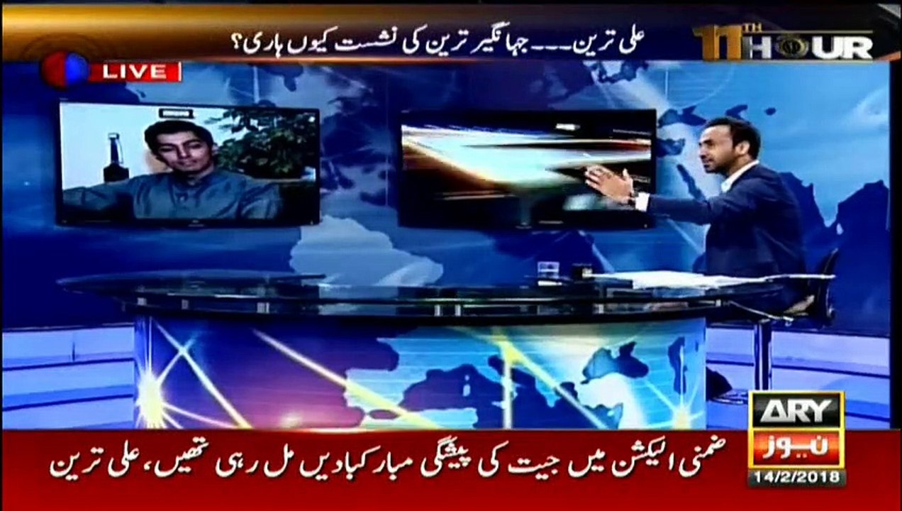 I am a PTI worker, PML-N lead would have been more without me- Ali Tareen