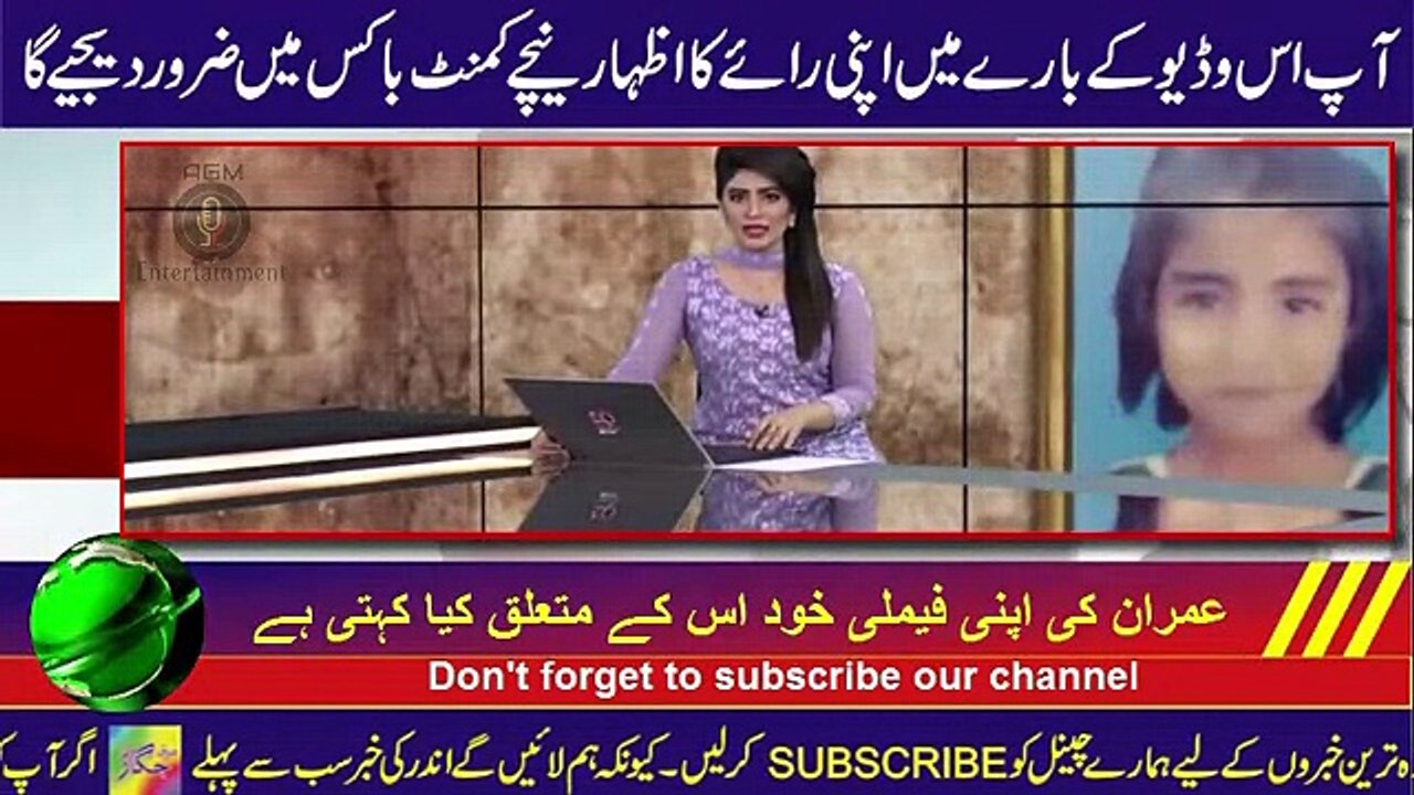 First Time Imran's Family response on Zainab Kasur Case