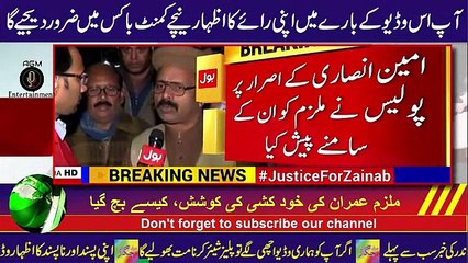 mulzim imran ki khud khushi