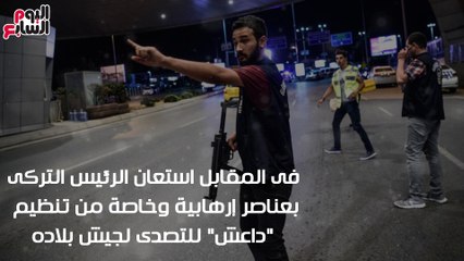 شاهد فى دقيقة.. بلطجة أردوغان عرض مستمر.. تنكيل بالجيش وتحرش بسفن البترول