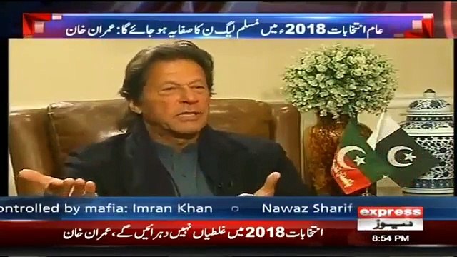 Imran Khan Exclusive Interview - Takrar with Imran Khan - 14 February 2018 Express News