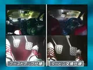 vol 89 new FD re-amemiya