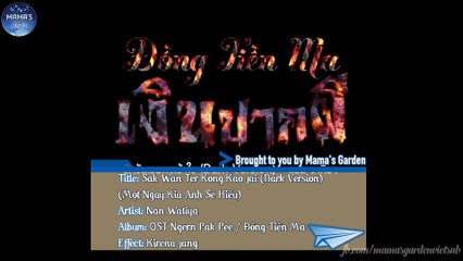 (Vietsub & Kara) Sak Wan Ter Kong Kao Jai (Dark Version) (OST Ngern Pak Pee  Đồng Tiền Ma) - Nan Watiya