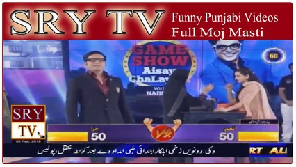 Game Show Esaay  Chalay Ga Pakistan Best Show Bol News SRY TV Top Pakistani Game Show