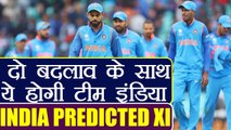 India vs South Africa 6th ODI: Virat Kohli's India Predicted XI vs SA Predicted XI | वनइंडिया हिंदी