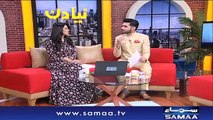 Naya Din | SAMAA TV | Ali Arif | Kiran Aftab | Muhammad Shuaeb | 15 Feb 2018