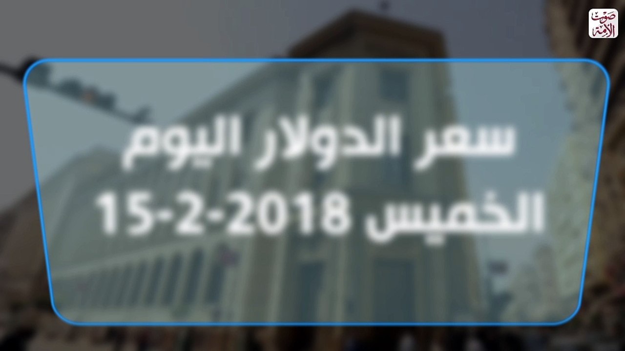 العملات