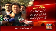 Imran Khan cracks a joke on Nawaz Sharif during a media talk