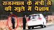 Rajasthan: BJP minister Kalicharan Saraf urinates in public in Jaipur, Photos goes viral | वनइंडिया