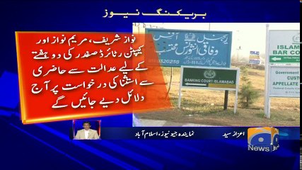 Geo Bulletin - 12 PM - 15 February 2018