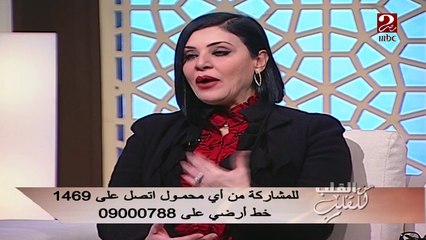 إبعاد الأهل عن مشاكلكم الزوجية جزء من حلها