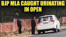 BJP MLA Kalicharan Saraf caught urinating in open, Congress demands apology | Oneindia News