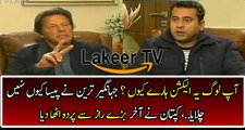 Imran Khan is Telling Why PTI Lost The Election In Lodhran