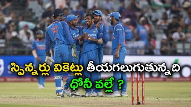 Dhoni Should Be Credited For Chahal, Kuldeep Yadav’s Wickets