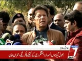 Imran Khan's Media Talk Outside The Anti Terrorism Court - 15th February 2018