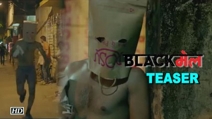 Blackमेल TEASER: Irrfan Khan runs Half-naked on street