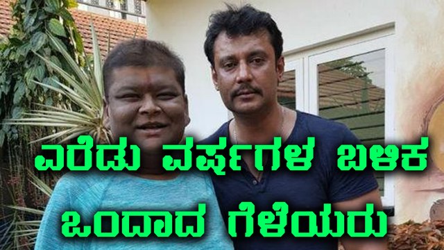 ಎರಡು ವರ್ಷಗಳ ನಂತರ ದರ್ಶನ್ ರನ್ನ ಭೇಟಿ ಮಾಡಿದ ಬುಲೆಟ್ ಪ್ರಕಾಶ್ | Filmibeat Kannada