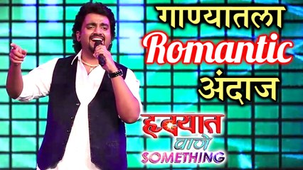Adarsh Shinde Live Performance In Hrudayat Vaje Something | Zee Talkies Show | Valentine's Special