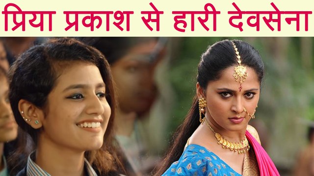 Priya Prakash Varrier BEATS Baahubali's Devsena Anushka Shetty | FilmiBeat