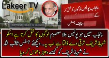 Chief Justice Badly Chitrol And Insults Shahbaz Sharif And Punjab Police