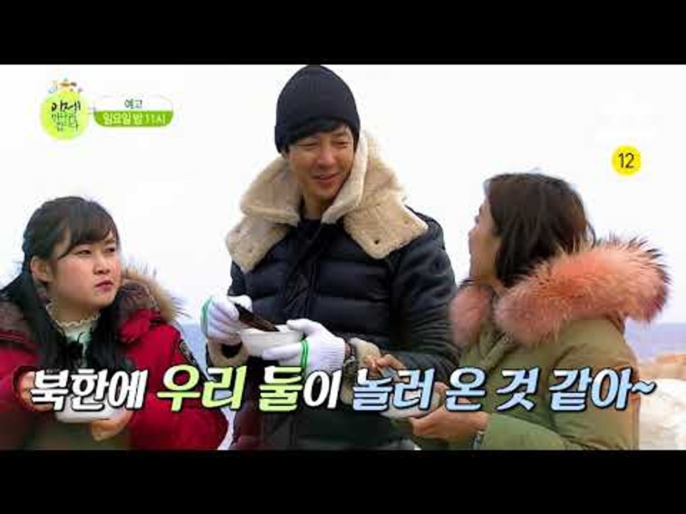 [이만갑 예고] 이만갑 식구들이 떠나는 설맞이 특별한 외출
