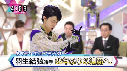 2/15 平昌 明日男子SP 練習 (ten)