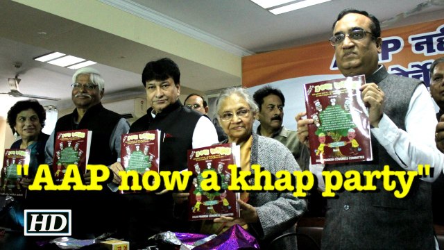 AAP led Delhi Govt. failed on every front: Congress