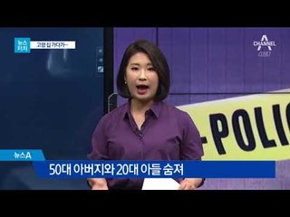 [뉴스터치]음복 술 괜찮다? 4잔이면 면허정지