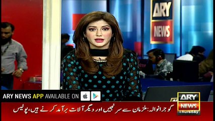 Court to announce verdict in Zainab rape-murder case on February 17