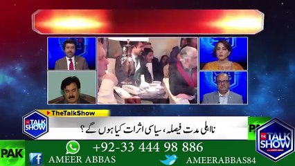 نواز شریف صرف ان لوگوں کو ٹکٹ دیں گے جو انکی نا اہلی ختم کرے گا