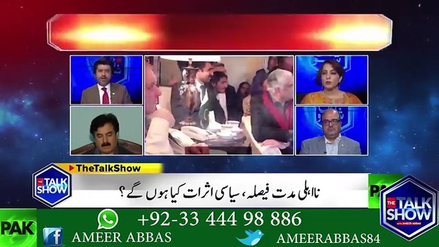 نواز شریف صرف ان لوگوں کو ٹکٹ دیں گے جو انکی نا اہلی ختم کرے گا