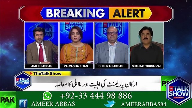 اگر ن لیگ واپس حکومت میں آتی ہے تو وہ کس کے مفاد میں کام کریں گے کیونکہ میاں صاحب تو نا اہل ہیں اور ساری ن لیگ شریف خاندان کے مفاد میں کام کرے گی