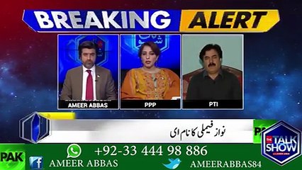 کیا ماں صاحب اپنے اگلے جلسوں میں بھی جارحانہ رویہ رکھیں گے؟