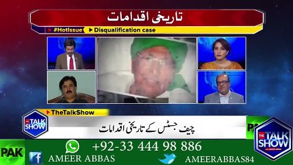 عجیب حسن اتفاق ۔ ۔ ۔ بھارتی چیف جسٹس نے کیا بیانات دیے سنئے اور موازنی کیجئے نواز شریف کے کیس میں اور بھارت کے اس کیس میں
