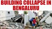 Bengaluru : Five-storeyed building collapse, 12 people feared trapped | Oneindia News