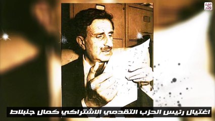 لبنان.. تاريخ من الاغتيالات السياسية (فيديوجراف)