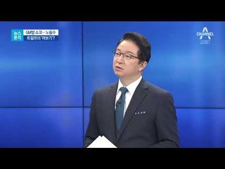 [뉴스분석]GM의 속내 엿볼 ‘초록색 신호들’