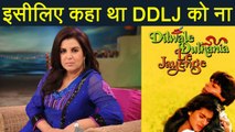 Farah Khan REJECTED Shahrukh Khan's Dilwale Dulhania Le Jayenge; Here's why | FilmiBeat