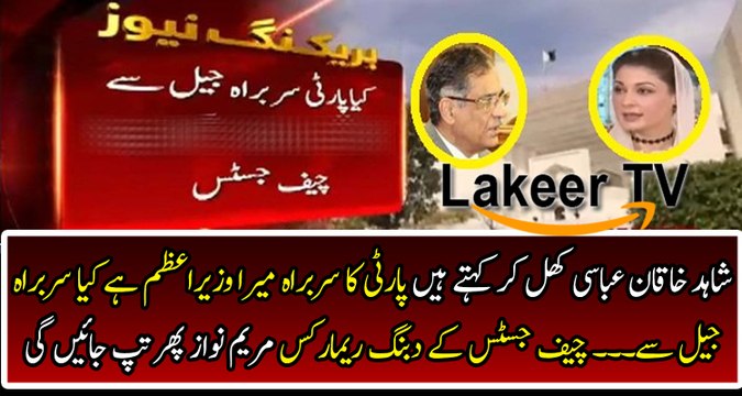 Chief Justice Saqib Nisar Intense Remarks Today In Supreme Court