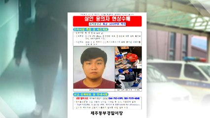 자살로 끝난 게스트하우스 살인...범행 동기 의문 / YTN
