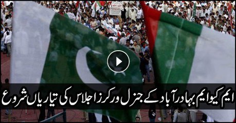 Preparations underway for MQM's general workers session